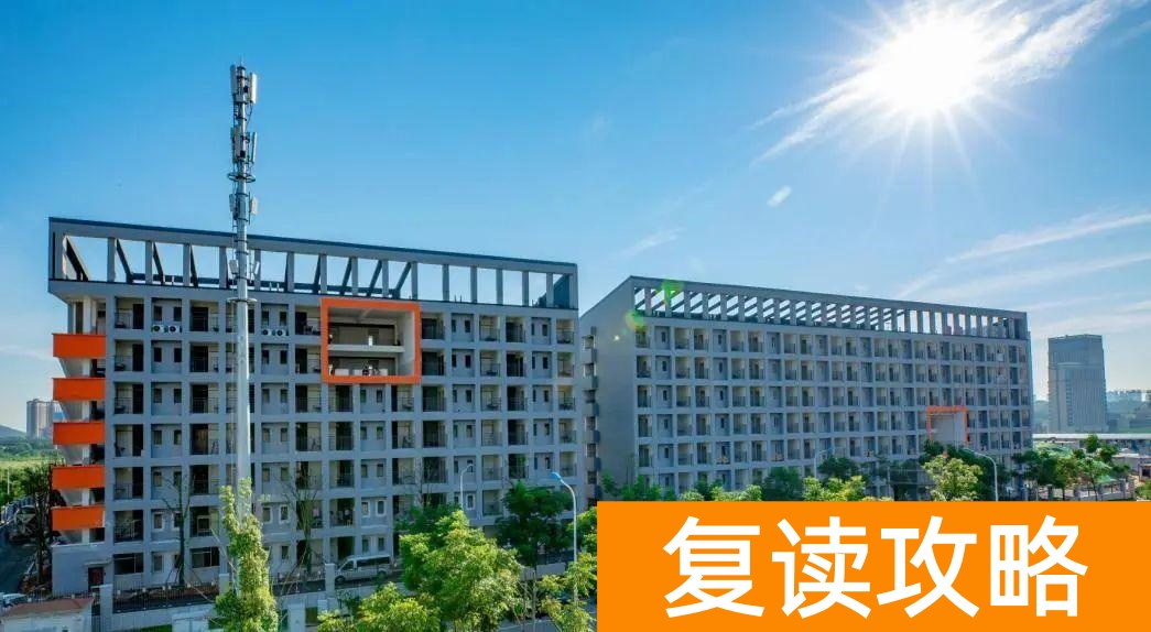 长沙复读学校招生电话（长沙市北大新世纪恒定中学2021届复读班招生简章）