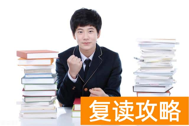 汨罗市博雅高级中学复读招生简章