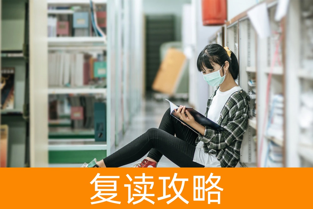 解压有招!高三备考情绪紧张怎么做